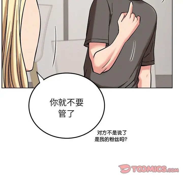 [韩国漫画] 屋檐下的光 剧情,熟女人妻#[140P]-33