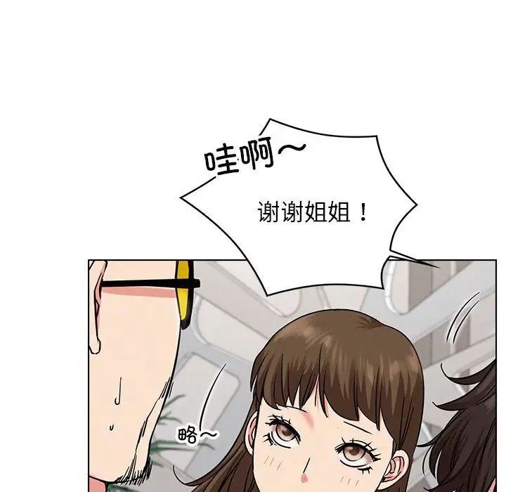 [韩国漫画] 屋檐下的光 剧情,熟女人妻#[140P]-34