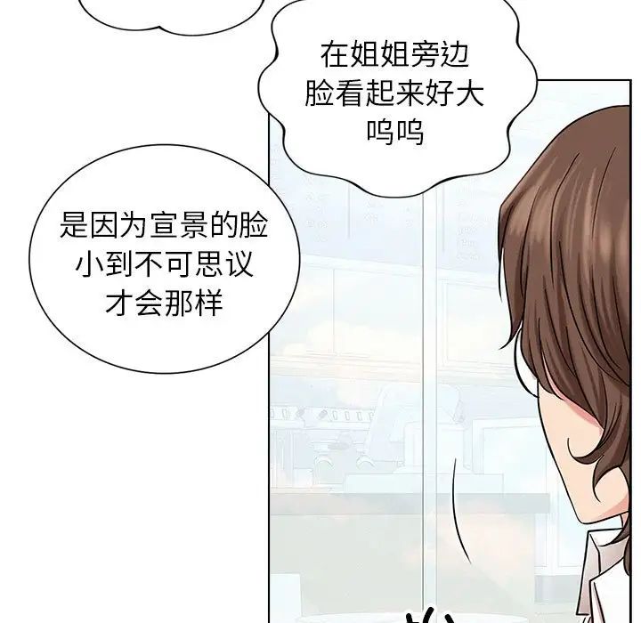 [韩国漫画] 屋檐下的光 剧情,熟女人妻#[140P]-41