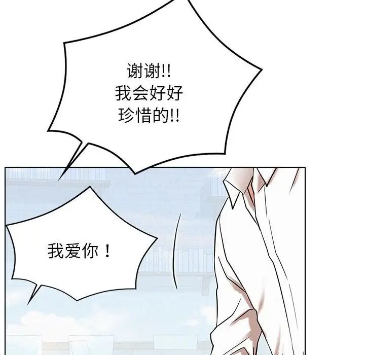 [韩国漫画] 屋檐下的光 剧情,熟女人妻#[140P]-44