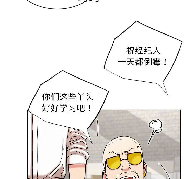 [韩国漫画] 屋檐下的光 剧情,熟女人妻#[140P]-46