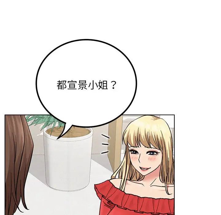 [韩国漫画] 屋檐下的光 剧情,熟女人妻#[140P]-48