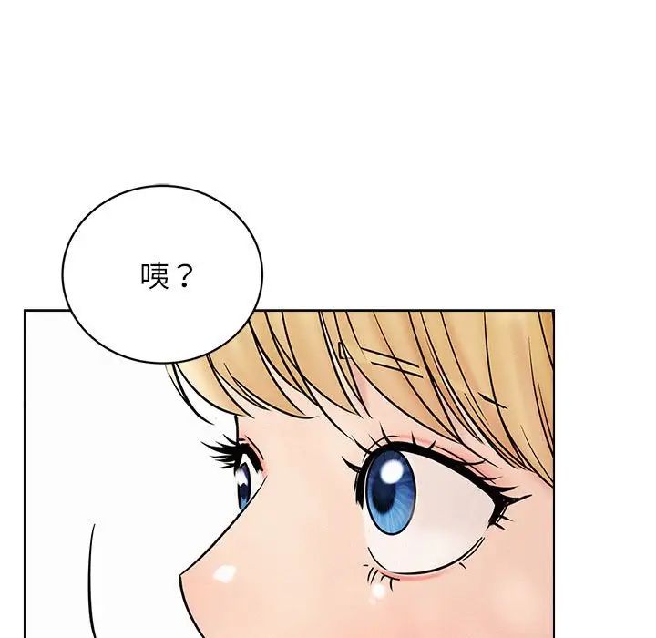 [韩国漫画] 屋檐下的光 剧情,熟女人妻#[140P]-50