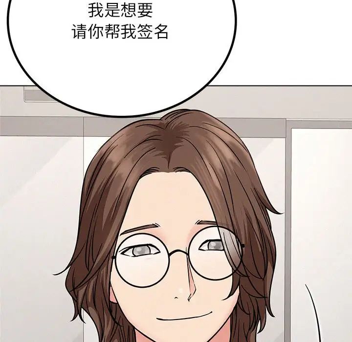 [韩国漫画] 屋檐下的光 剧情,熟女人妻#[140P]-53