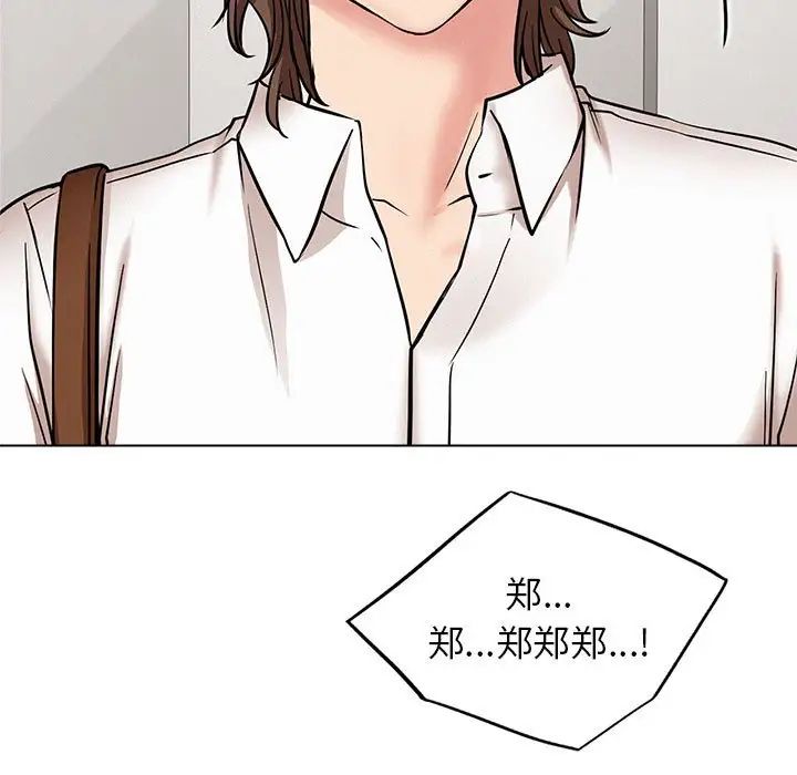 [韩国漫画] 屋檐下的光 剧情,熟女人妻#[140P]-54