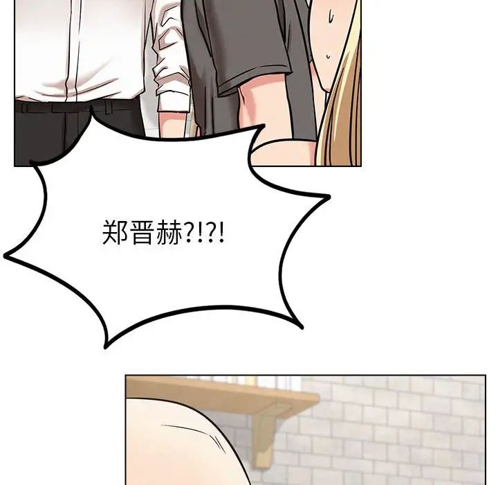 [韩国漫画] 屋檐下的光 剧情,熟女人妻#[140P]-56