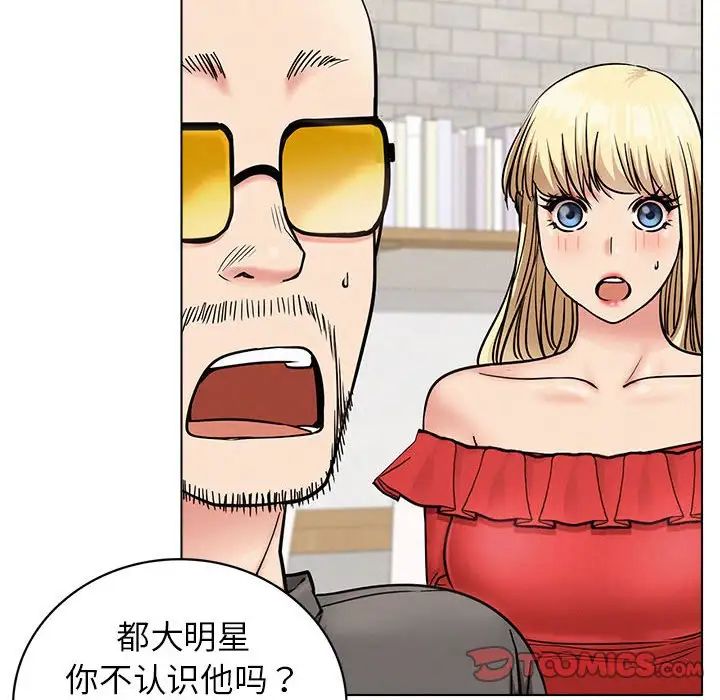 [韩国漫画] 屋檐下的光 剧情,熟女人妻#[140P]-57