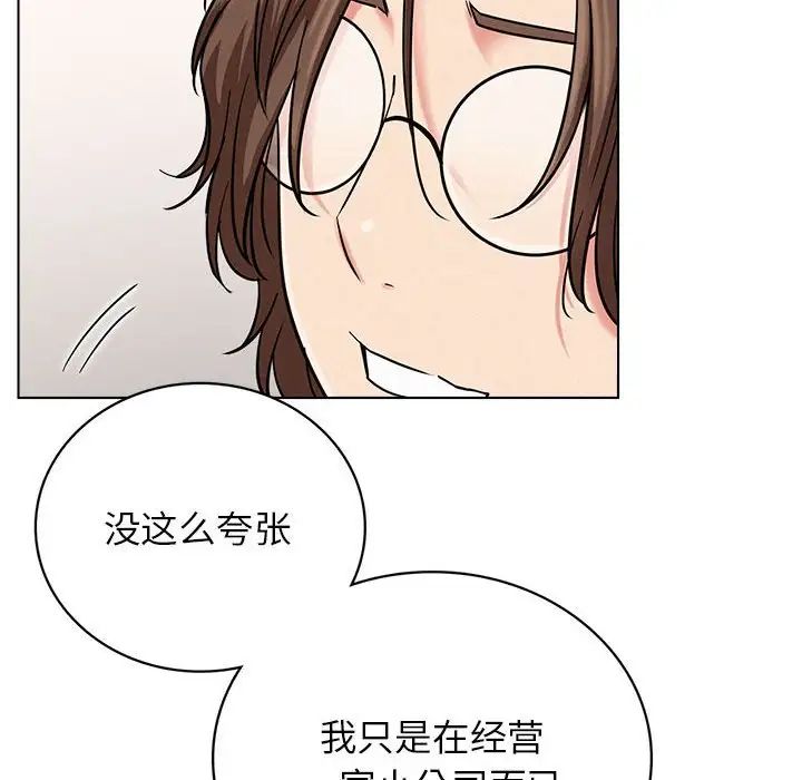 [韩国漫画] 屋檐下的光 剧情,熟女人妻#[140P]-59