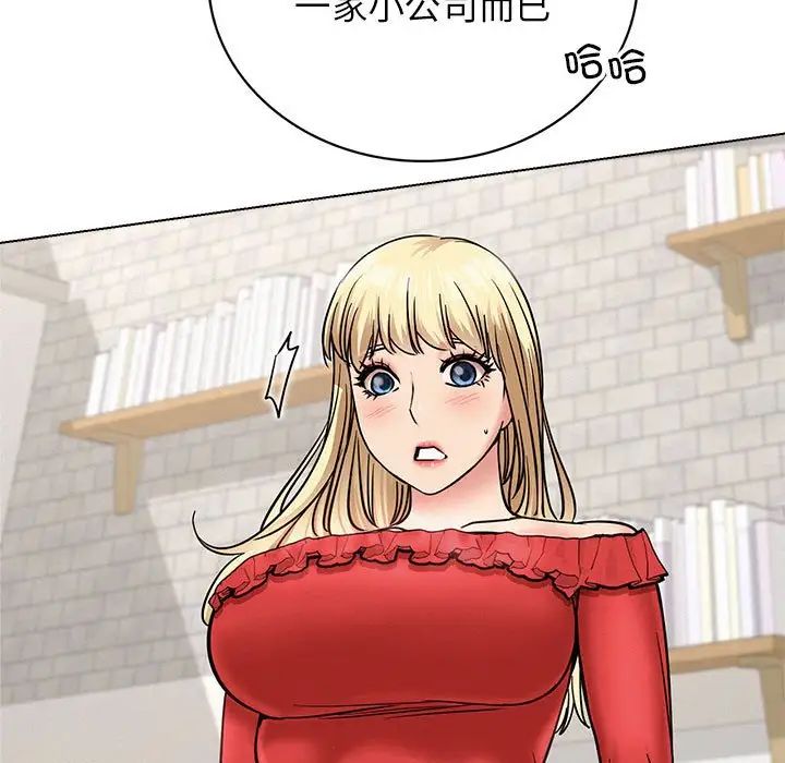 [韩国漫画] 屋檐下的光 剧情,熟女人妻#[140P]-60