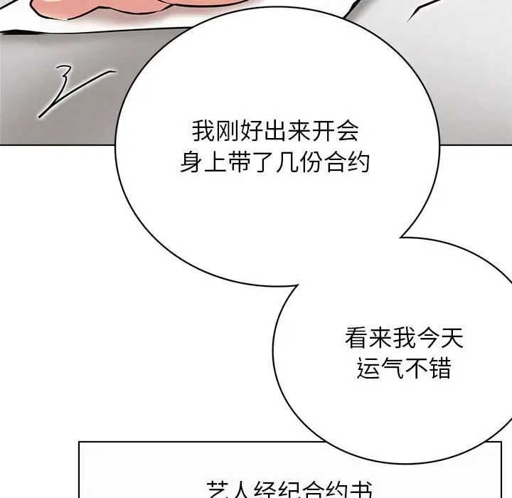 [韩国漫画] 屋檐下的光 剧情,熟女人妻#[140P]-62
