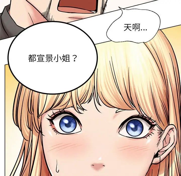 [韩国漫画] 屋檐下的光 剧情,熟女人妻#[140P]-65