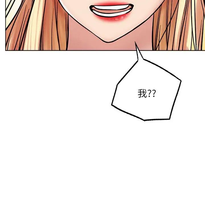 [韩国漫画] 屋檐下的光 剧情,熟女人妻#[140P]-66