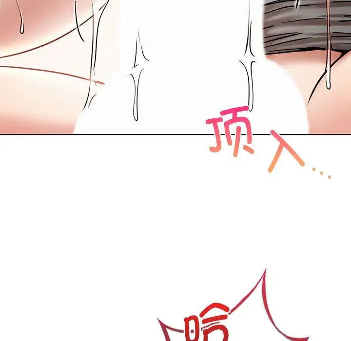 [韩国漫画] 屋檐下的光 剧情,熟女人妻#[140P]-7