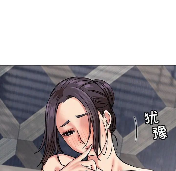 [韩国漫画] 屋檐下的光 剧情,熟女人妻#[140P]-73