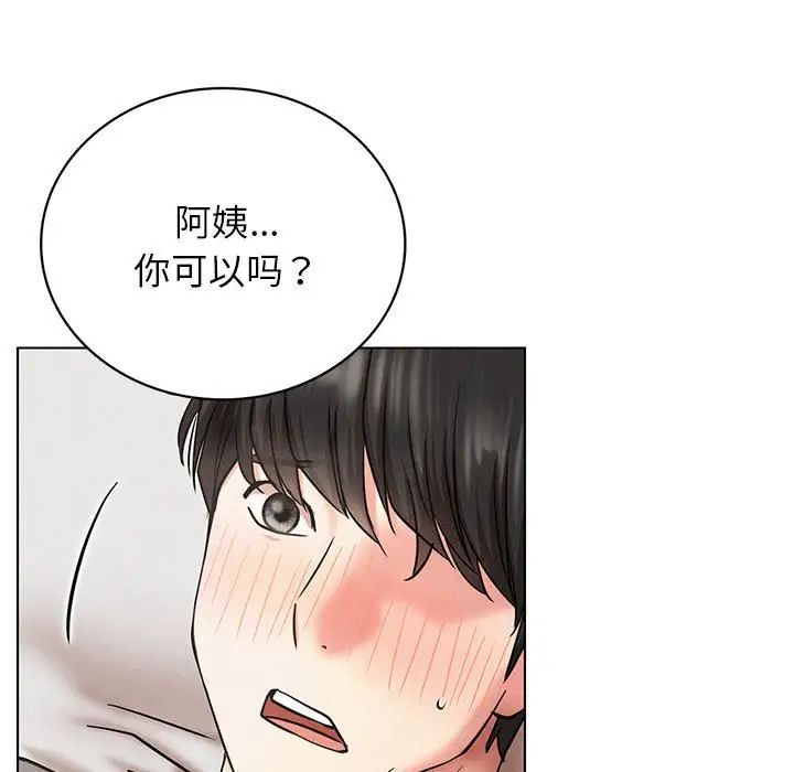 [韩国漫画] 屋檐下的光 剧情,熟女人妻#[140P]-76