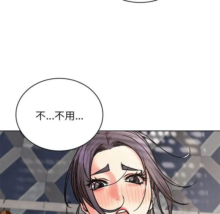 [韩国漫画] 屋檐下的光 剧情,熟女人妻#[140P]-79