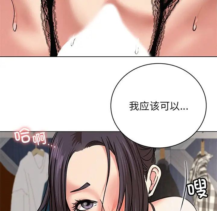 [韩国漫画] 屋檐下的光 剧情,熟女人妻#[140P]-81