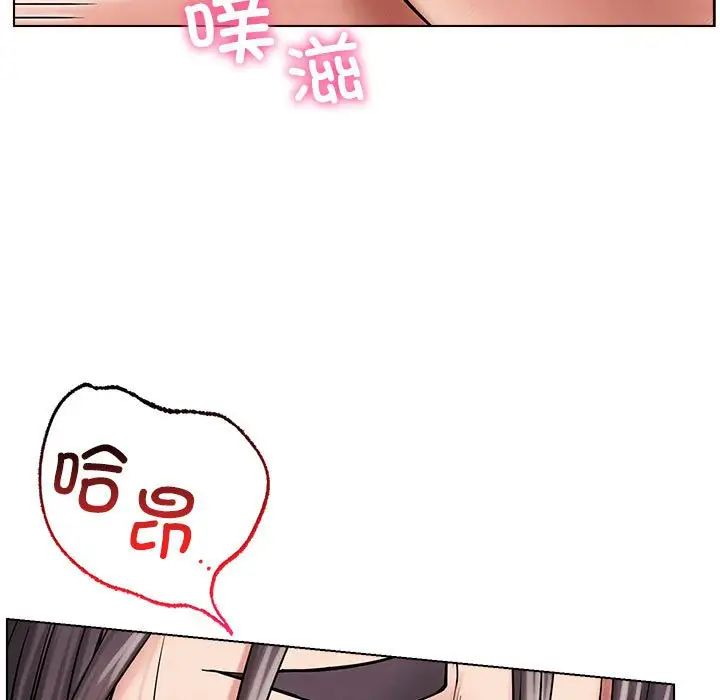 [韩国漫画] 屋檐下的光 剧情,熟女人妻#[140P]-94