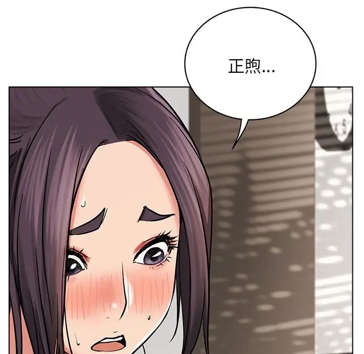 [韩国漫画] 屋檐下的光 剧情,熟女人妻#[140P]-96