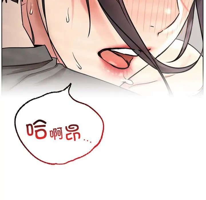 [韩国漫画] 屋檐下的光 剧情,熟女人妻#[151P]-106