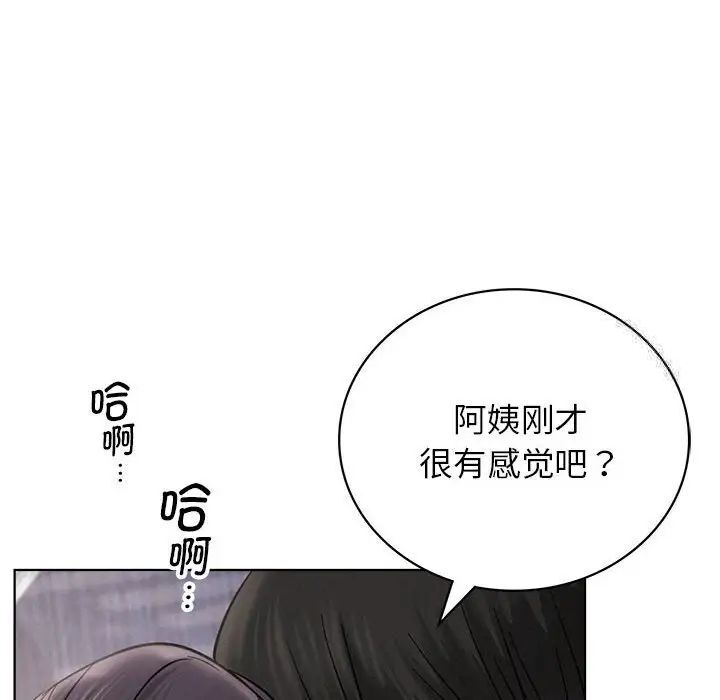 [韩国漫画] 屋檐下的光 剧情,熟女人妻#[151P]-107