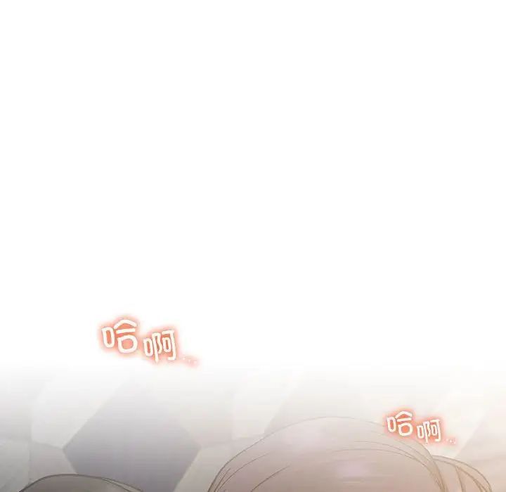 [韩国漫画] 屋檐下的光 剧情,熟女人妻#[151P]-11