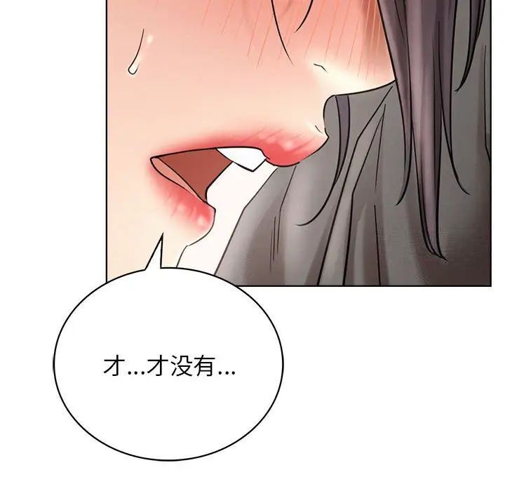 [韩国漫画] 屋檐下的光 剧情,熟女人妻#[151P]-110