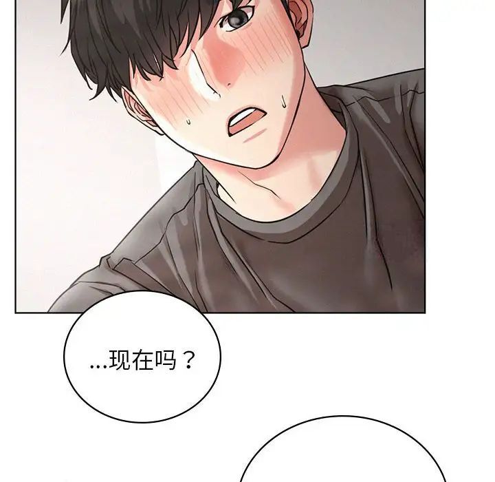 [韩国漫画] 屋檐下的光 剧情,熟女人妻#[151P]-117