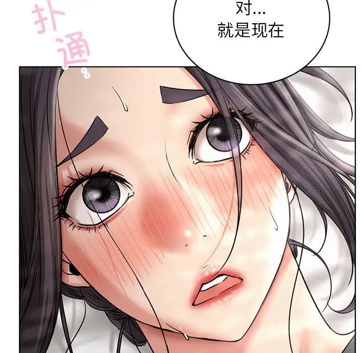 [韩国漫画] 屋檐下的光 剧情,熟女人妻#[151P]-118