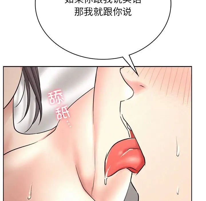 [韩国漫画] 屋檐下的光 剧情,熟女人妻#[151P]-123