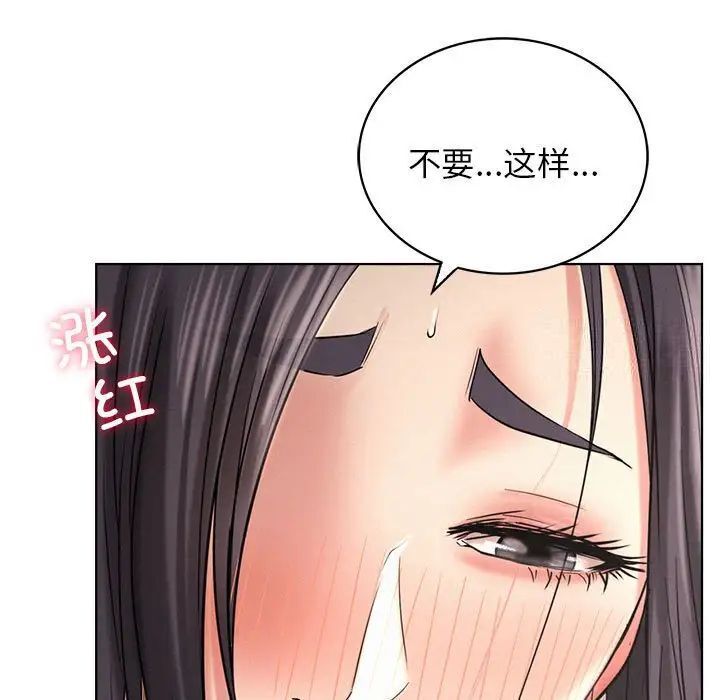 [韩国漫画] 屋檐下的光 剧情,熟女人妻#[151P]-125