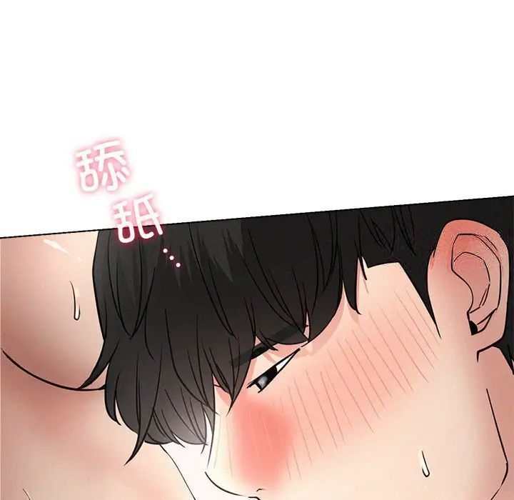 [韩国漫画] 屋檐下的光 剧情,熟女人妻#[151P]-132