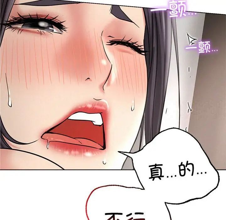 [韩国漫画] 屋檐下的光 剧情,熟女人妻#[151P]-134