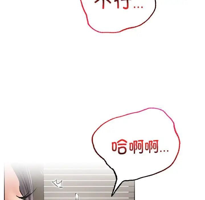[韩国漫画] 屋檐下的光 剧情,熟女人妻#[151P]-135