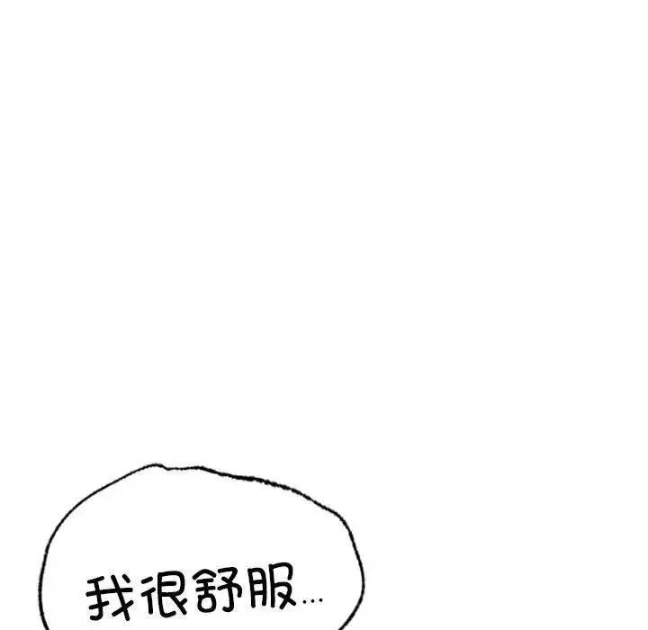 [韩国漫画] 屋檐下的光 剧情,熟女人妻#[151P]-140