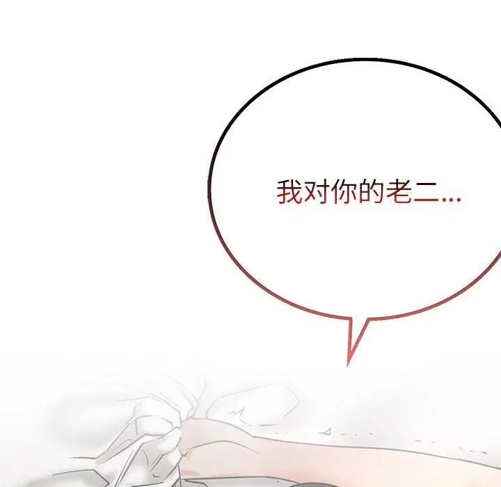 [韩国漫画] 屋檐下的光 剧情,熟女人妻#[151P]-143