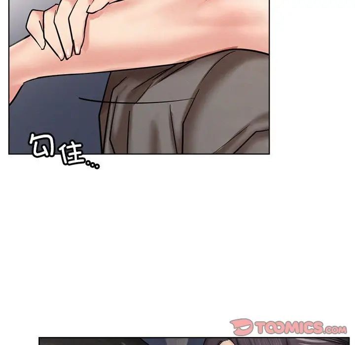 [韩国漫画] 屋檐下的光 剧情,熟女人妻#[151P]-26