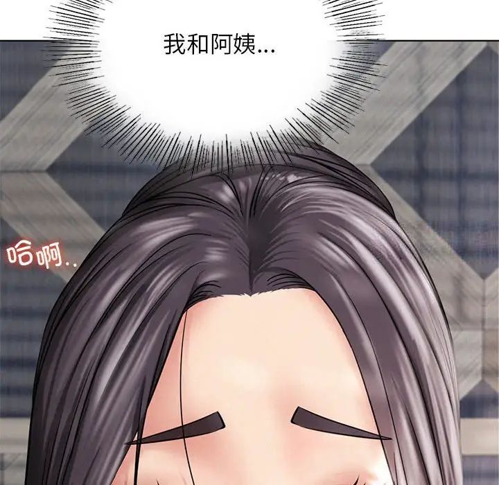 [韩国漫画] 屋檐下的光 剧情,熟女人妻#[151P]-31