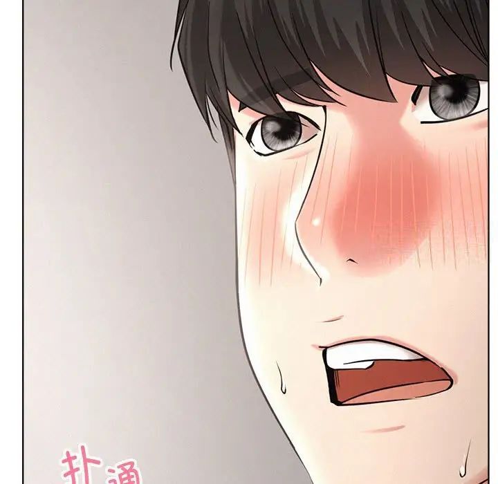 [韩国漫画] 屋檐下的光 剧情,熟女人妻#[151P]-35