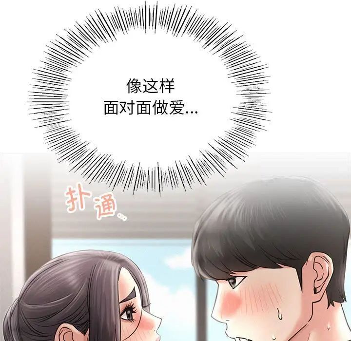 [韩国漫画] 屋檐下的光 剧情,熟女人妻#[151P]-37
