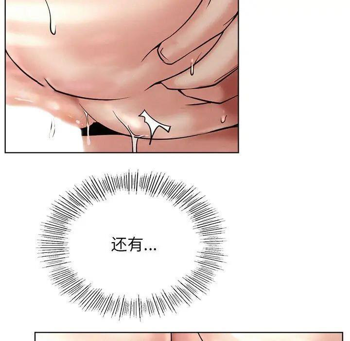 [韩国漫画] 屋檐下的光 剧情,熟女人妻#[151P]-41