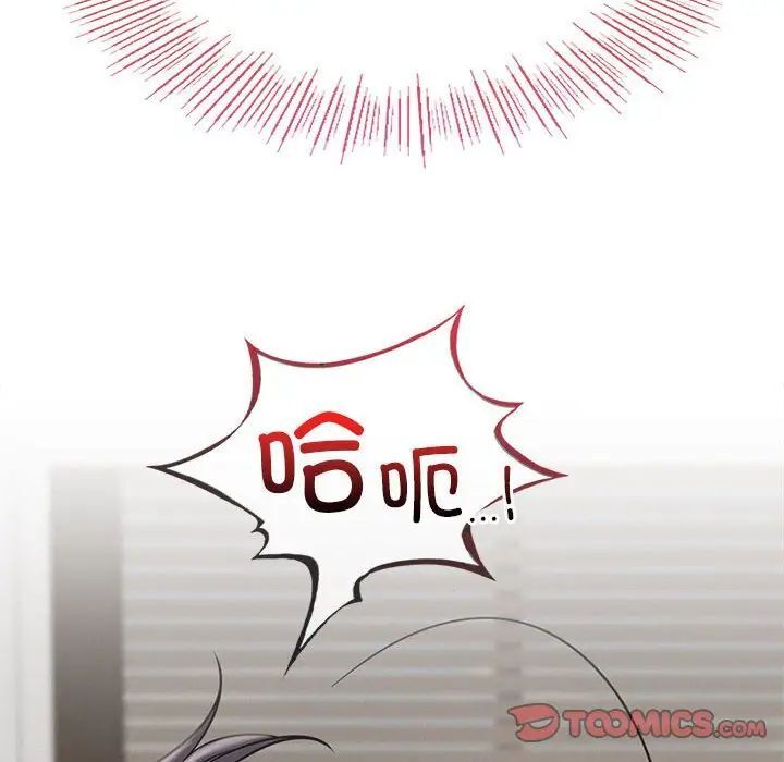 [韩国漫画] 屋檐下的光 剧情,熟女人妻#[151P]-44