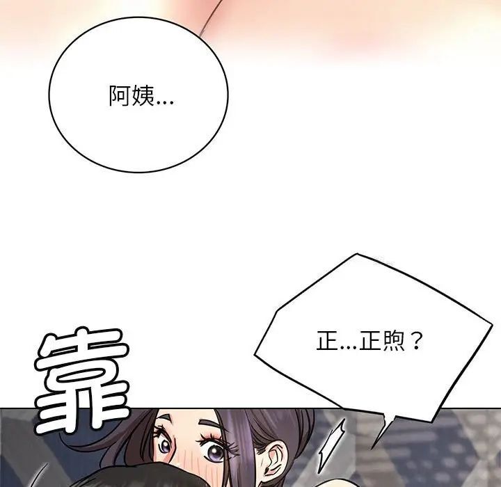 [韩国漫画] 屋檐下的光 剧情,熟女人妻#[151P]-5