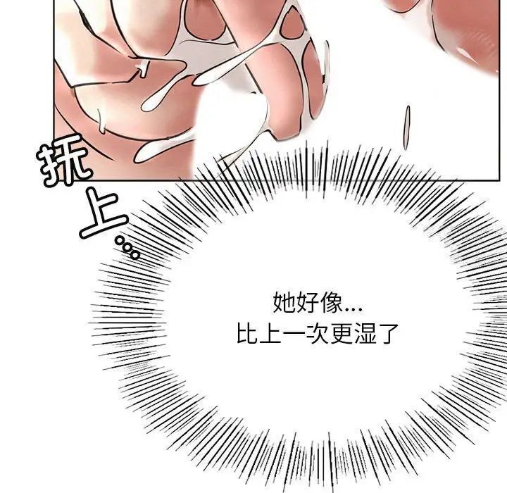 [韩国漫画] 屋檐下的光 剧情,熟女人妻#[151P]-51