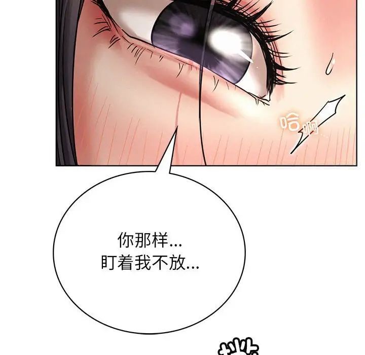 [韩国漫画] 屋檐下的光 剧情,熟女人妻#[151P]-55