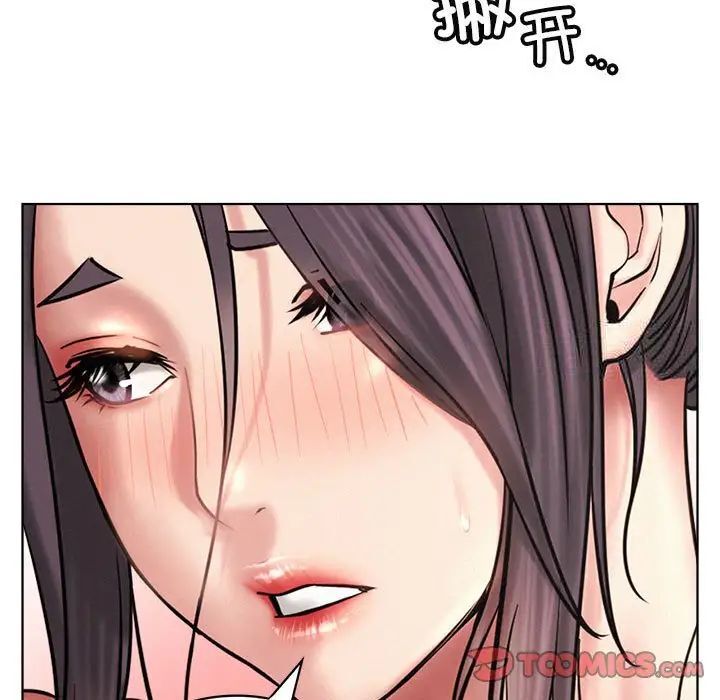 [韩国漫画] 屋檐下的光 剧情,熟女人妻#[151P]-56