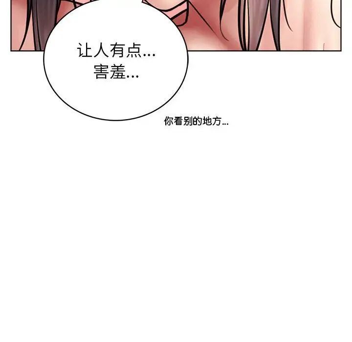 [韩国漫画] 屋檐下的光 剧情,熟女人妻#[151P]-57
