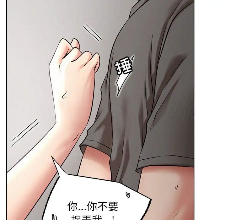 [韩国漫画] 屋檐下的光 剧情,熟女人妻#[151P]-61