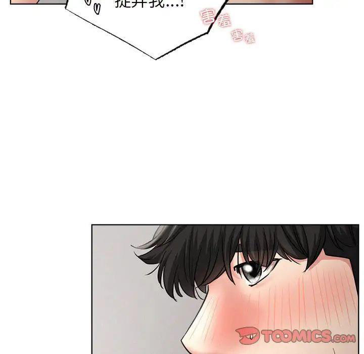 [韩国漫画] 屋檐下的光 剧情,熟女人妻#[151P]-62