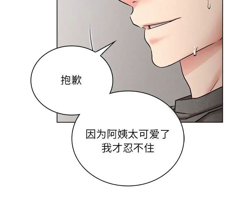 [韩国漫画] 屋檐下的光 剧情,熟女人妻#[151P]-63